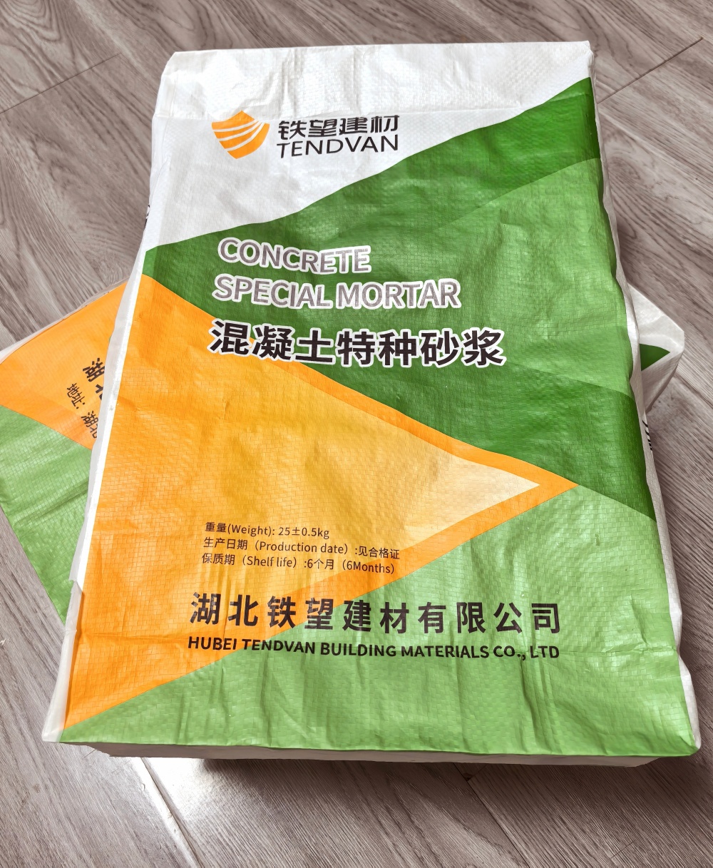 洋浦经济开发区薄层快速修补料