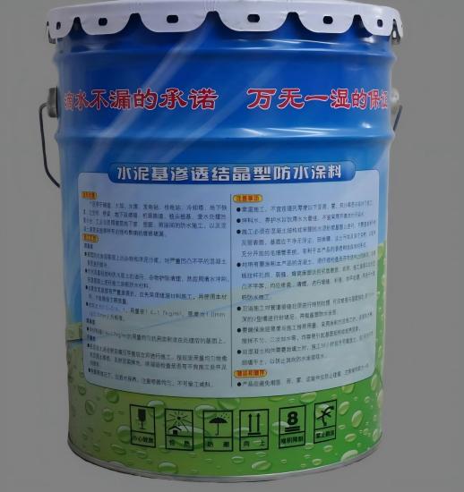 洋浦经济开发区水泥基渗透结晶防水涂料